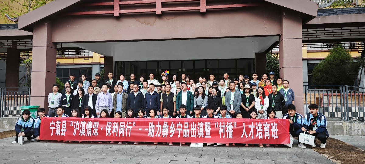 AI赋能电商培训在宁蒗:从海报到私域运营的全流程实践