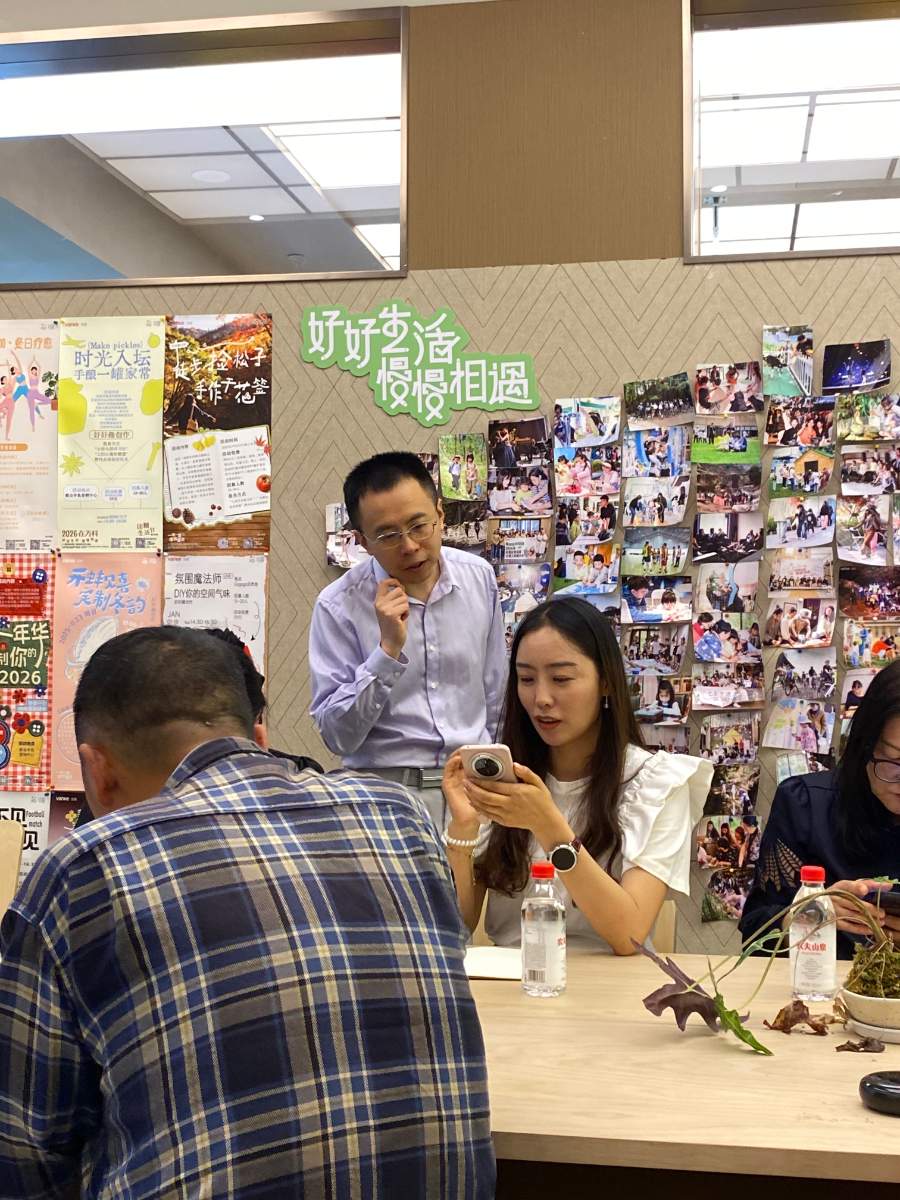 文章配图 3