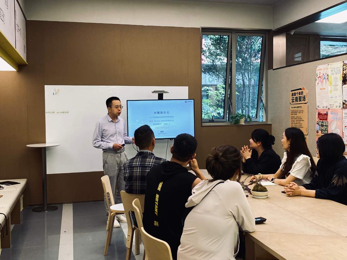 万科业主专享AI公开课:一套系统搞定PPT、日报、述职报告
